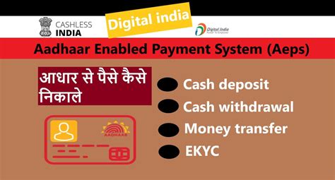 Watch how to enable Aadhaar Enabled Payment Service .